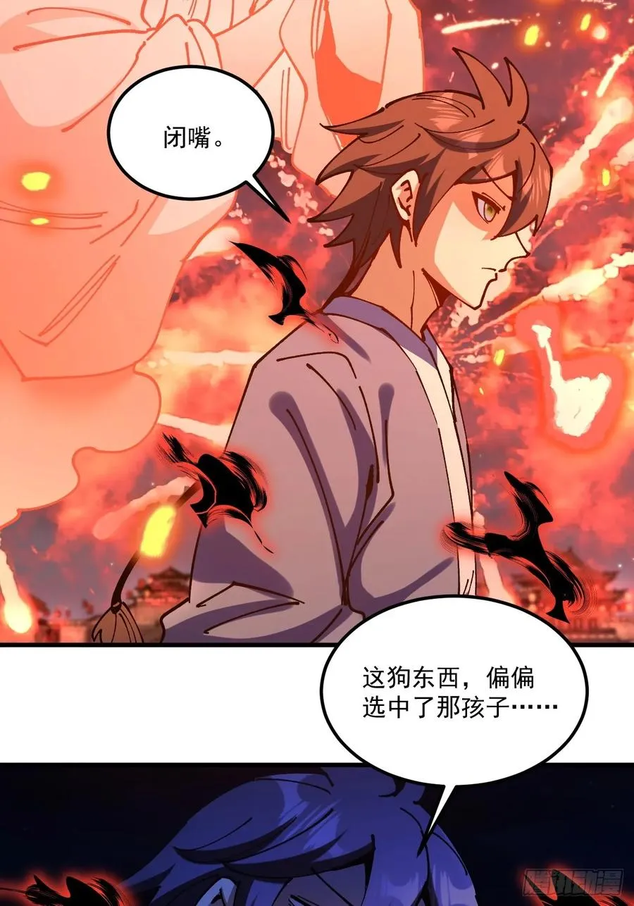 第107话23