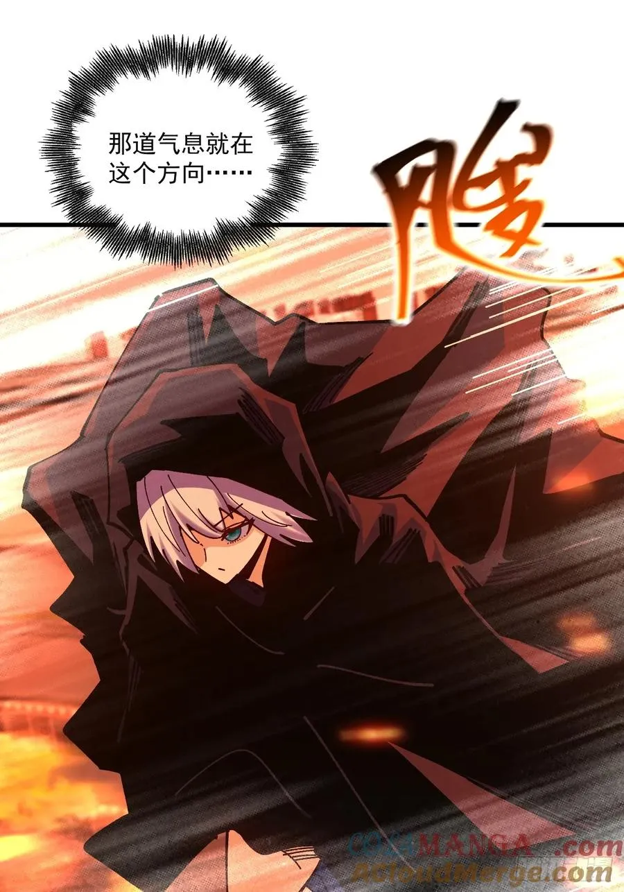 第105话24