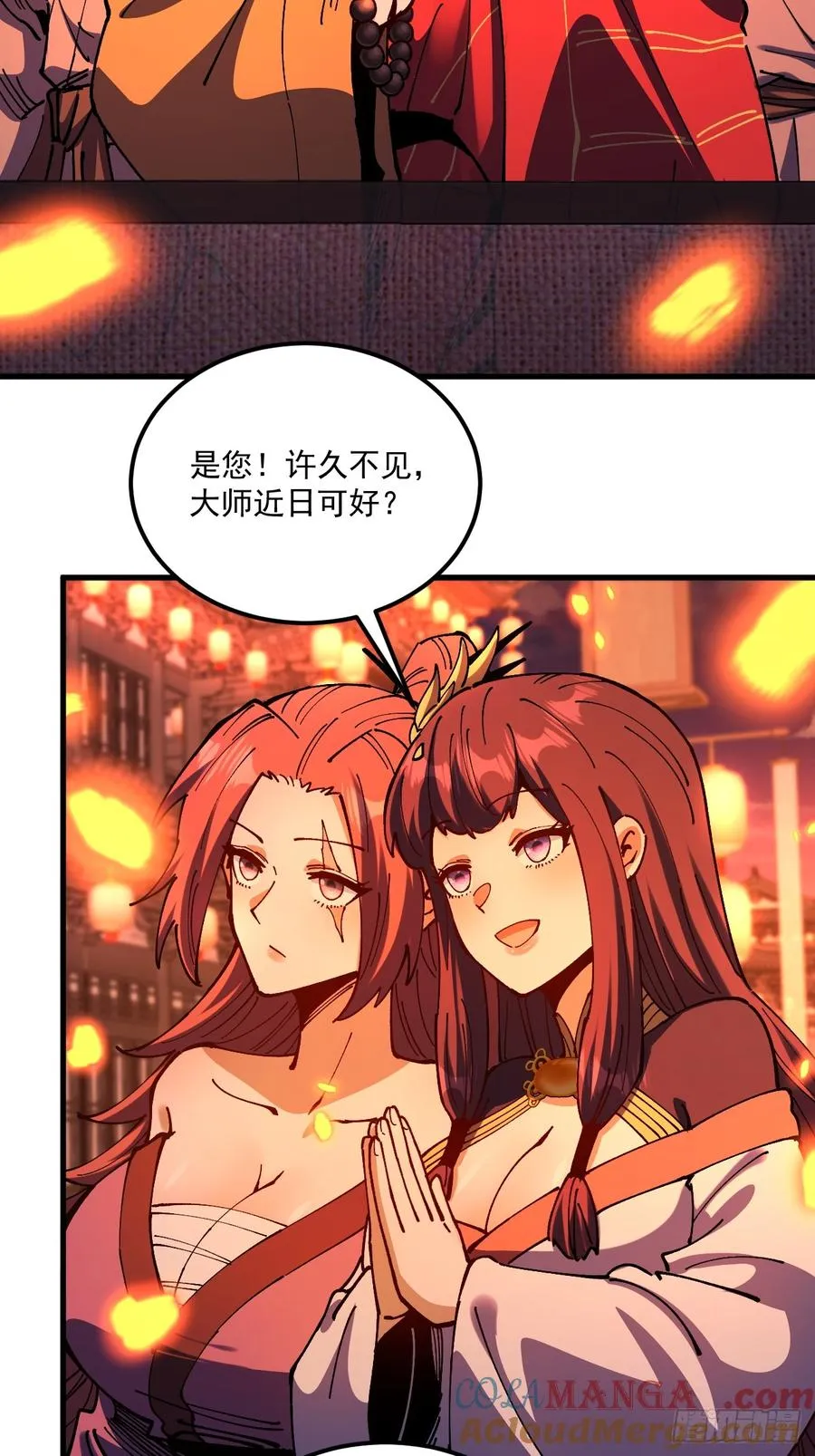 第106话12
