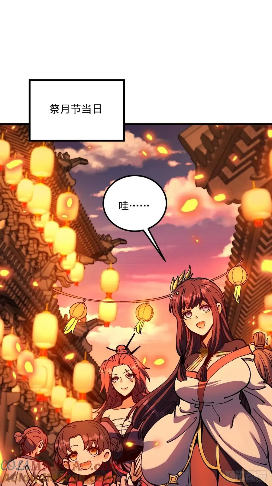 第105话2