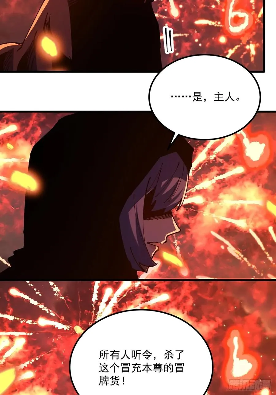 第107话27