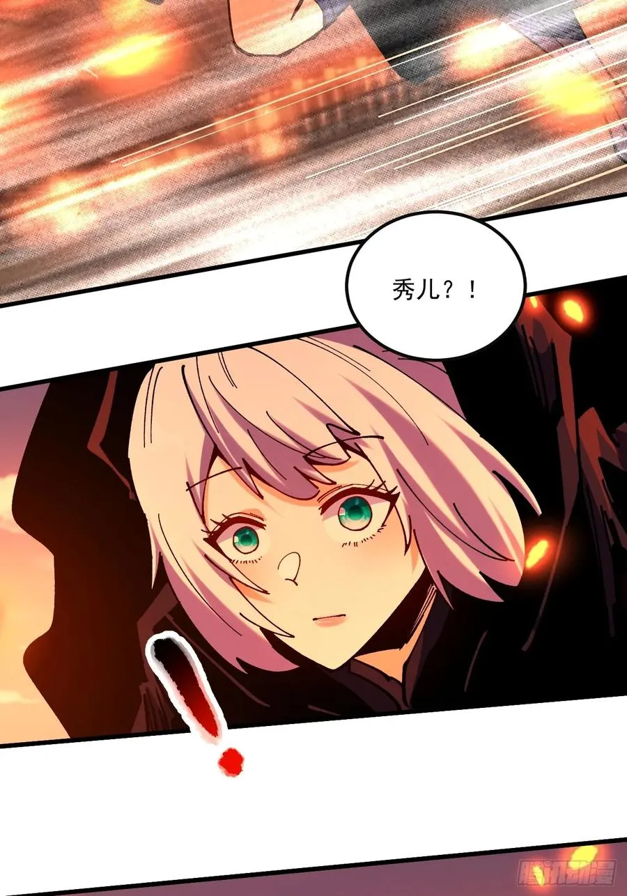 第105话25