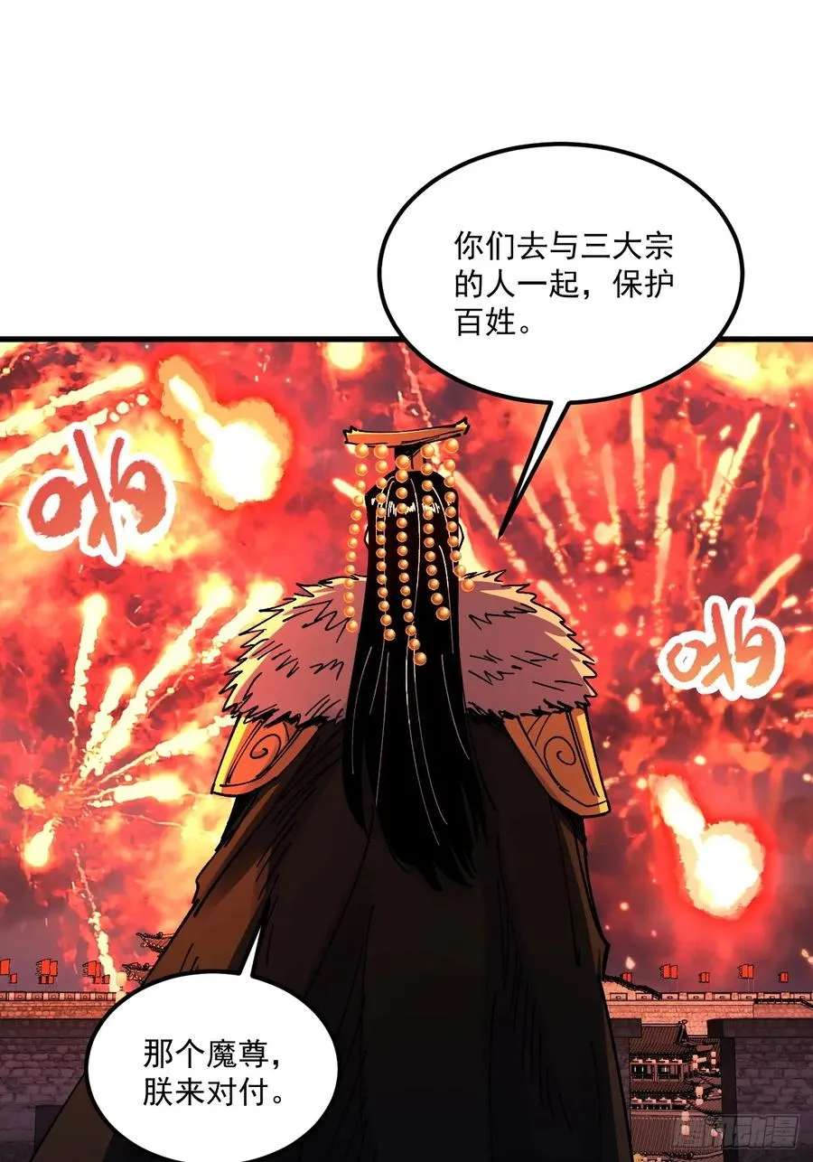 第107话31