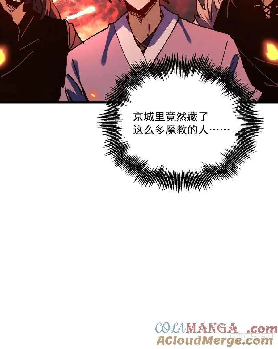 第107话16