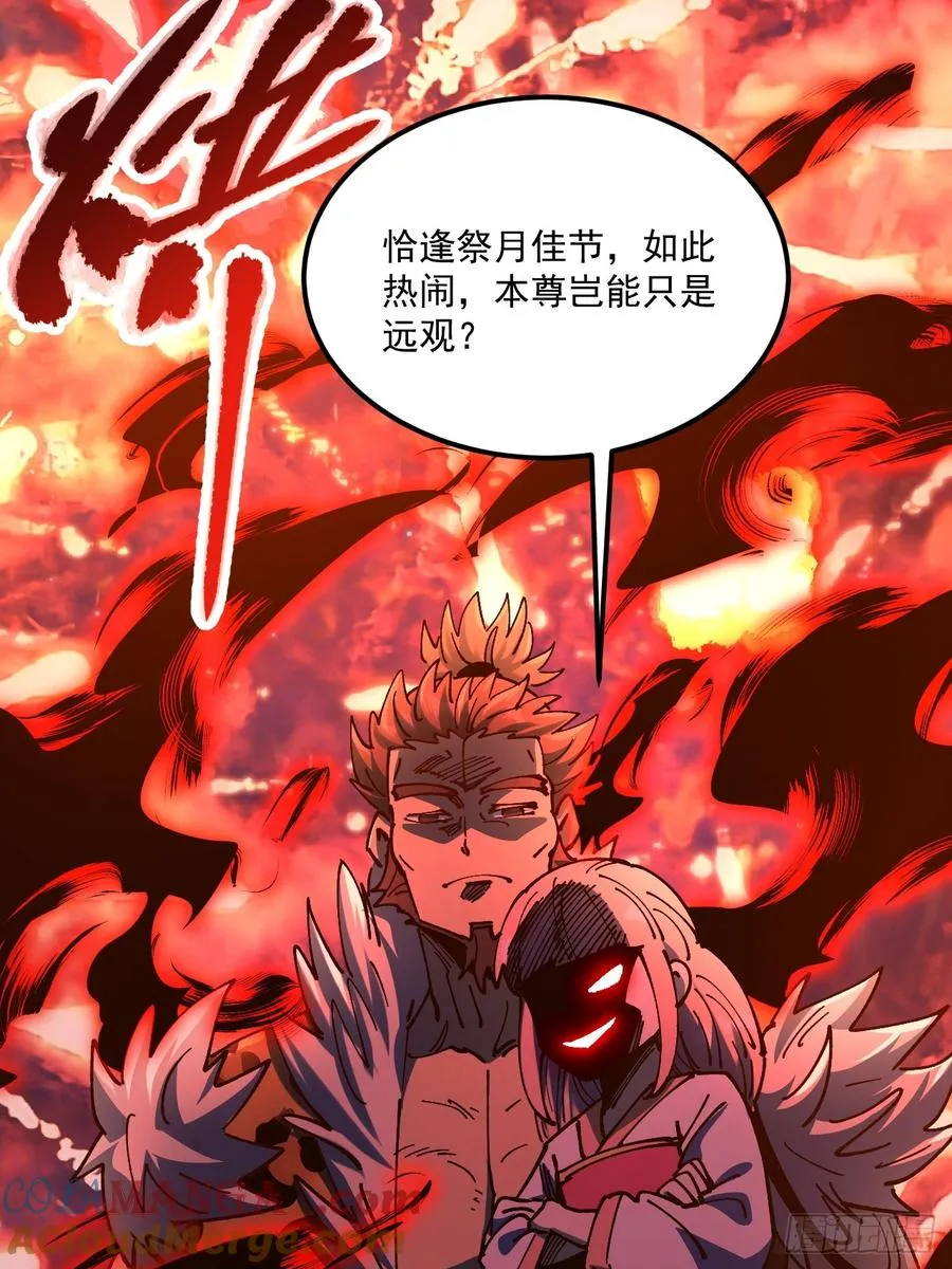 第106话32