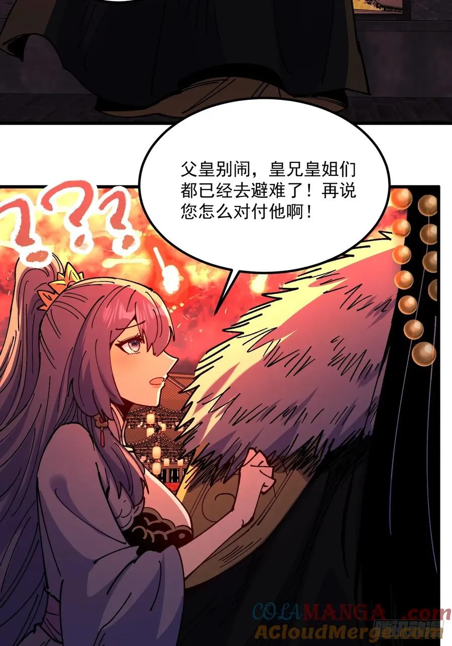 第107话32
