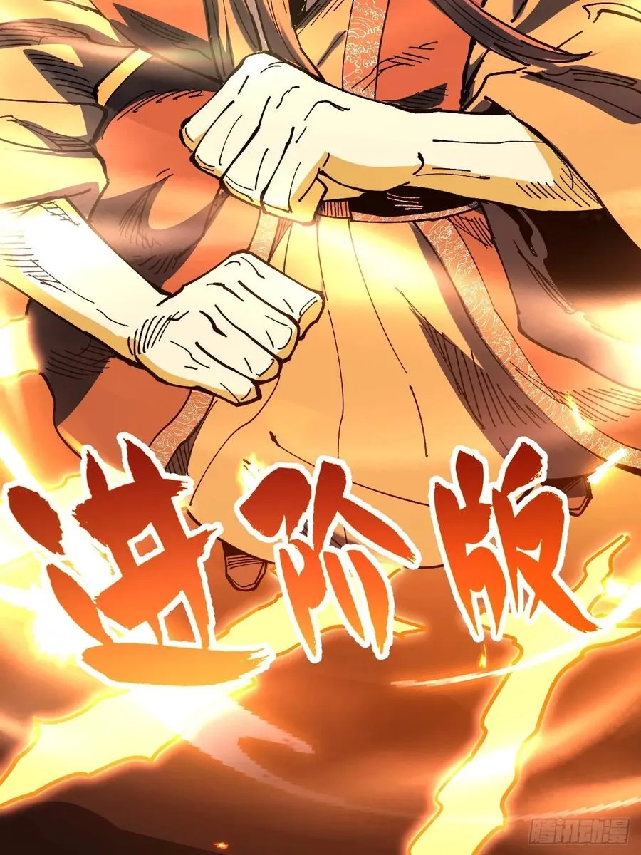 第108话26