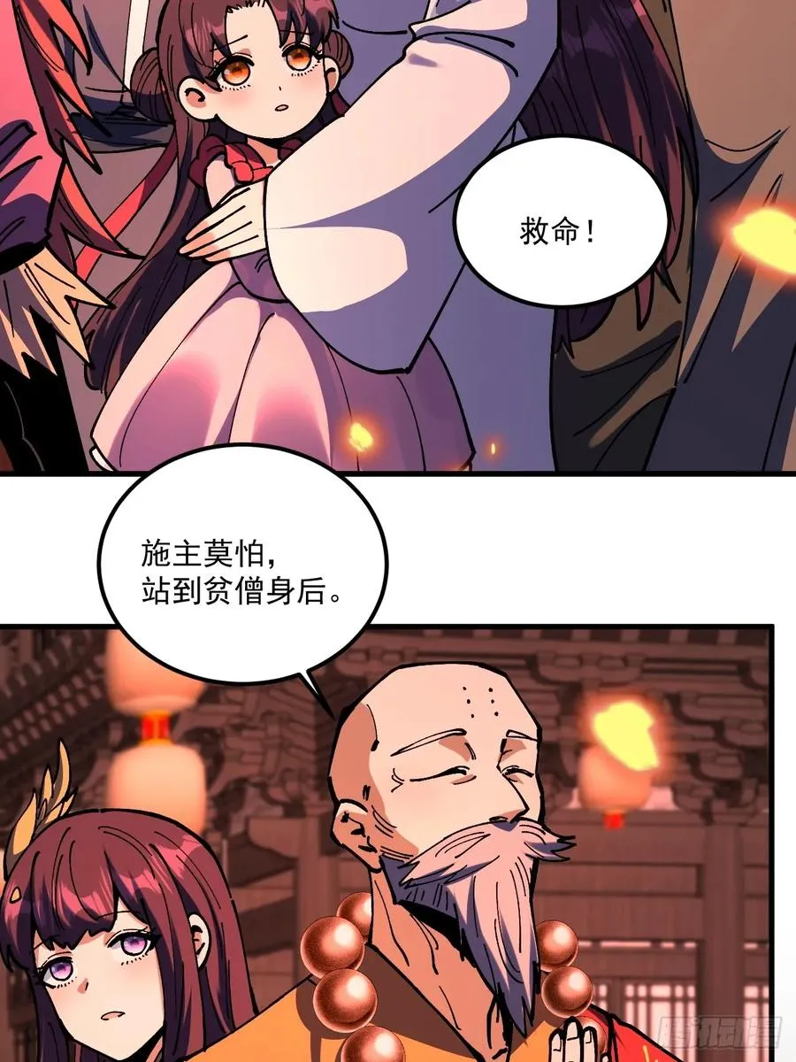 第108话19