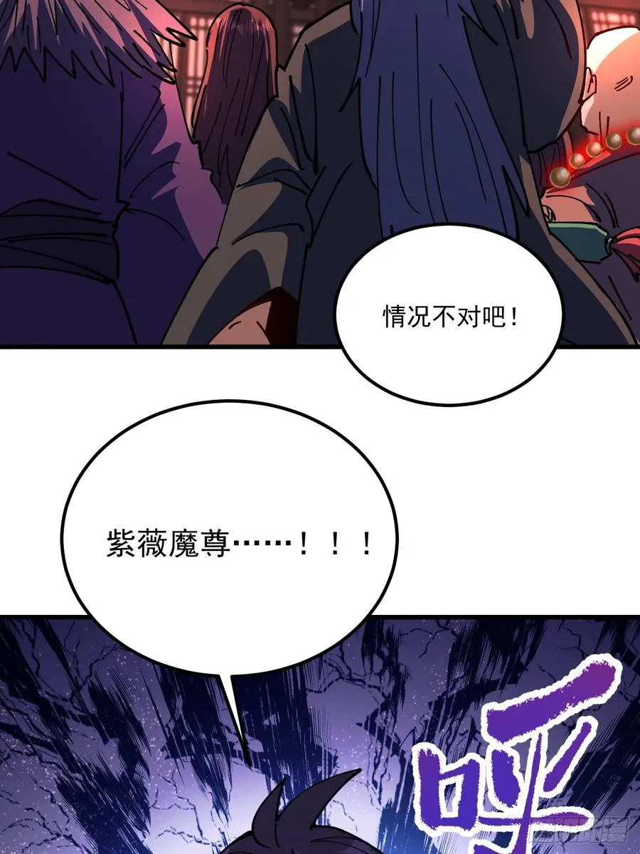 第106话37