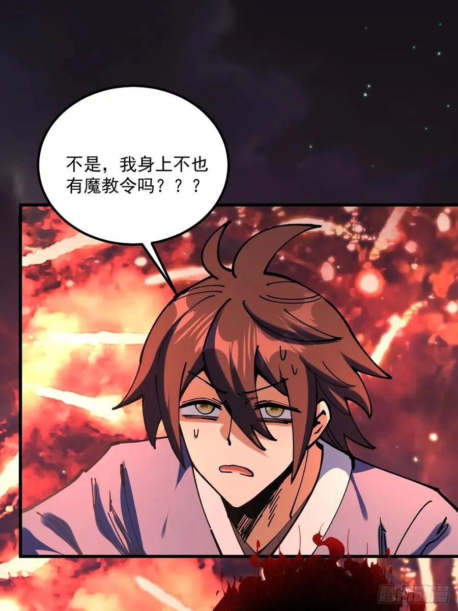 第108话16
