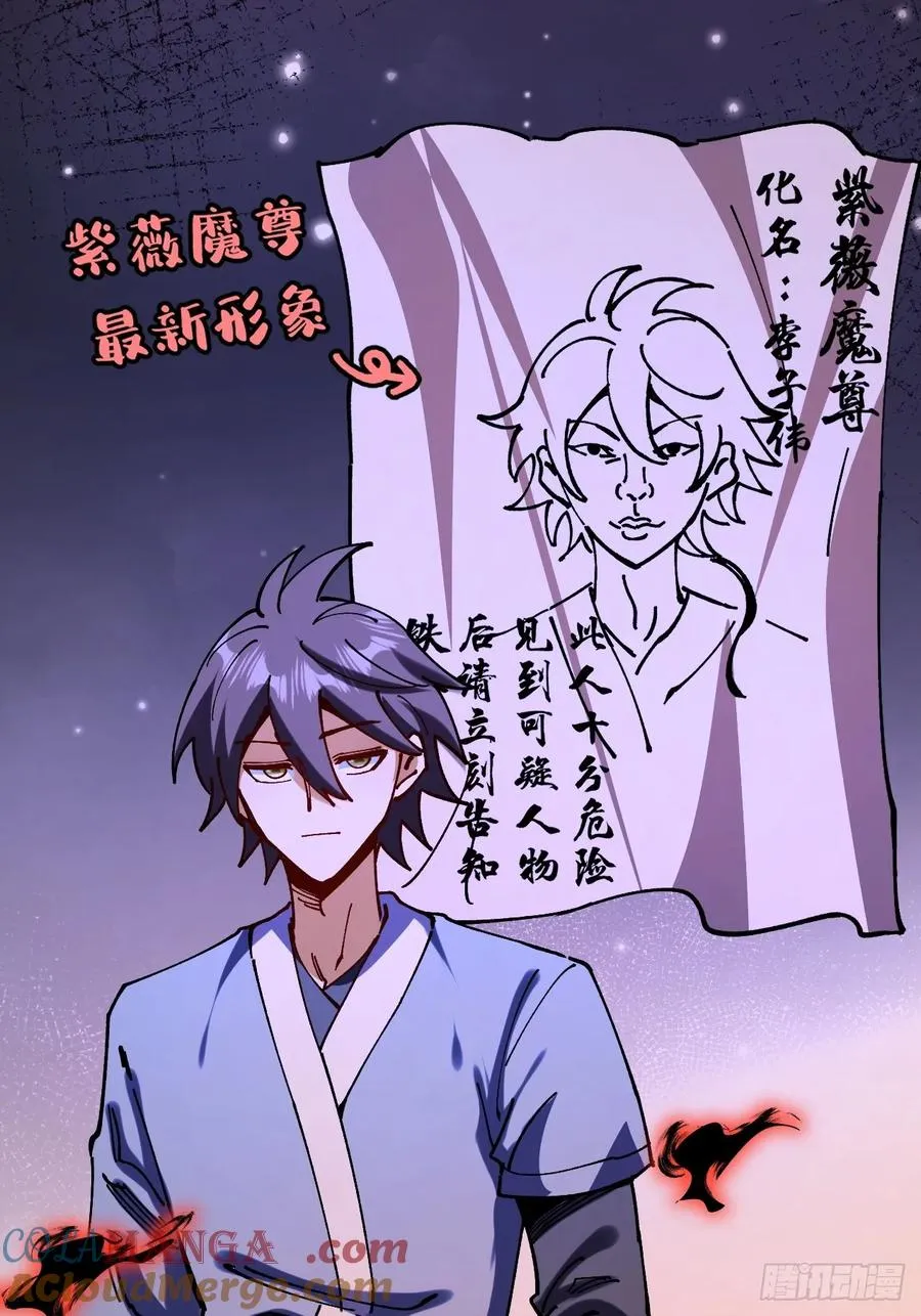 第107话18