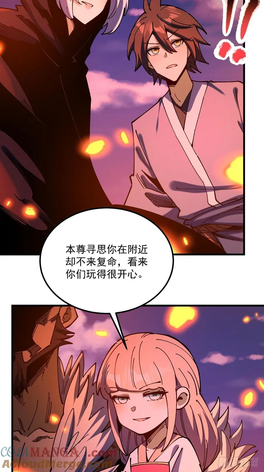 第106话8