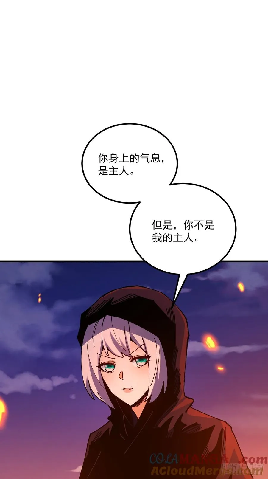 第106话2