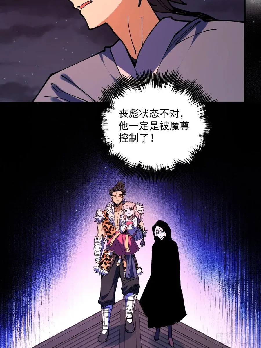 第108话37