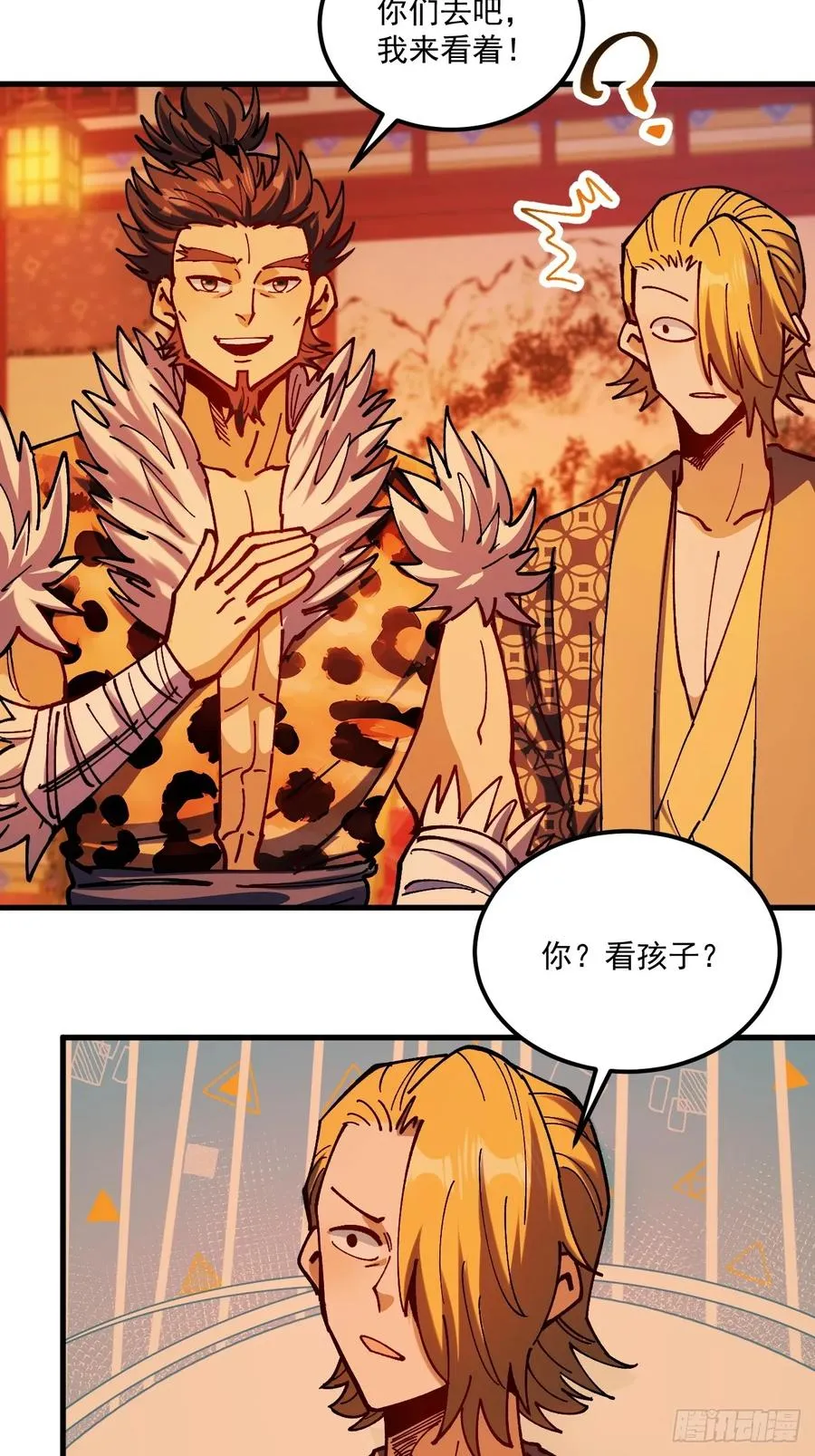 第105话9