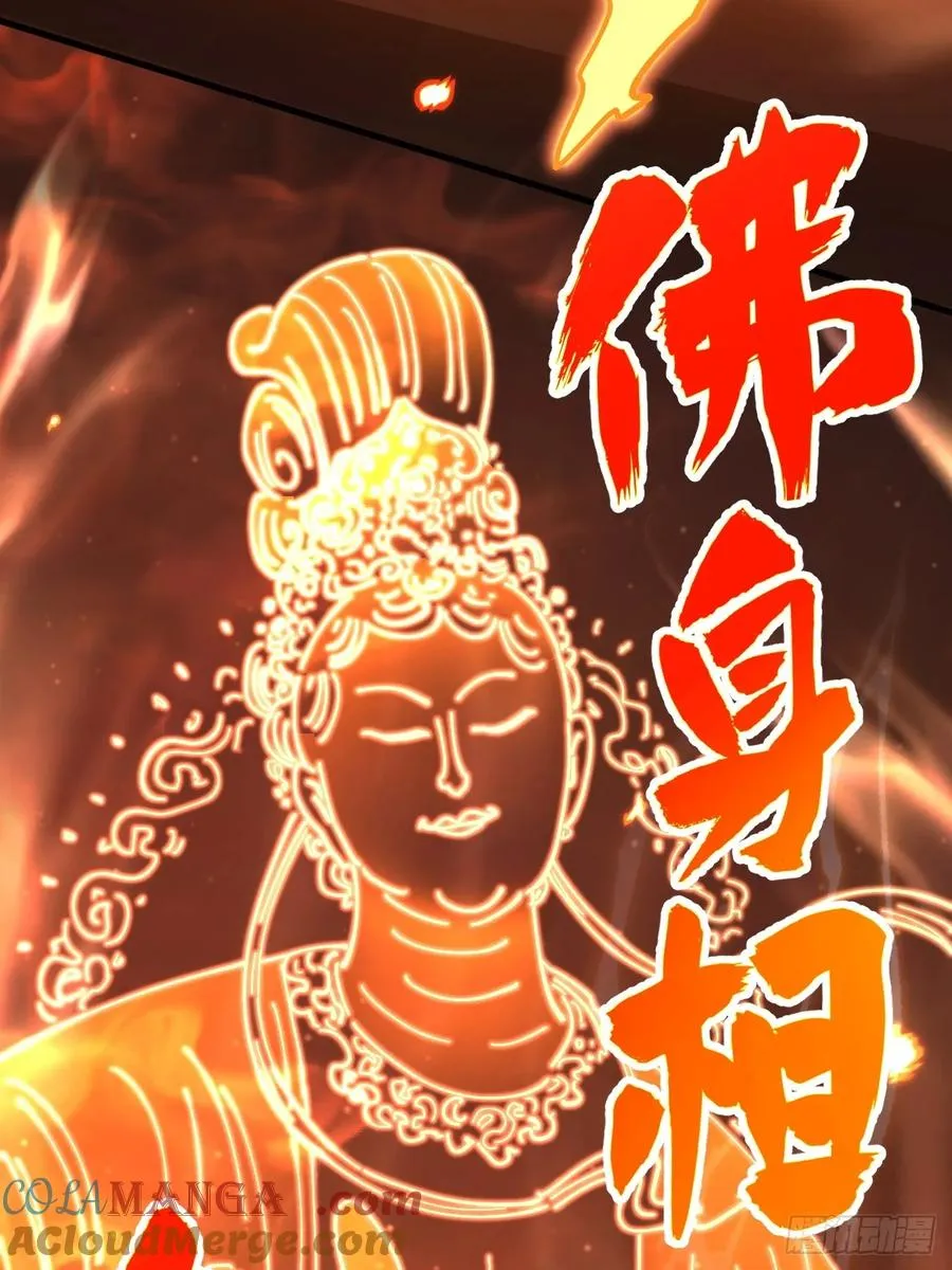 第108话27