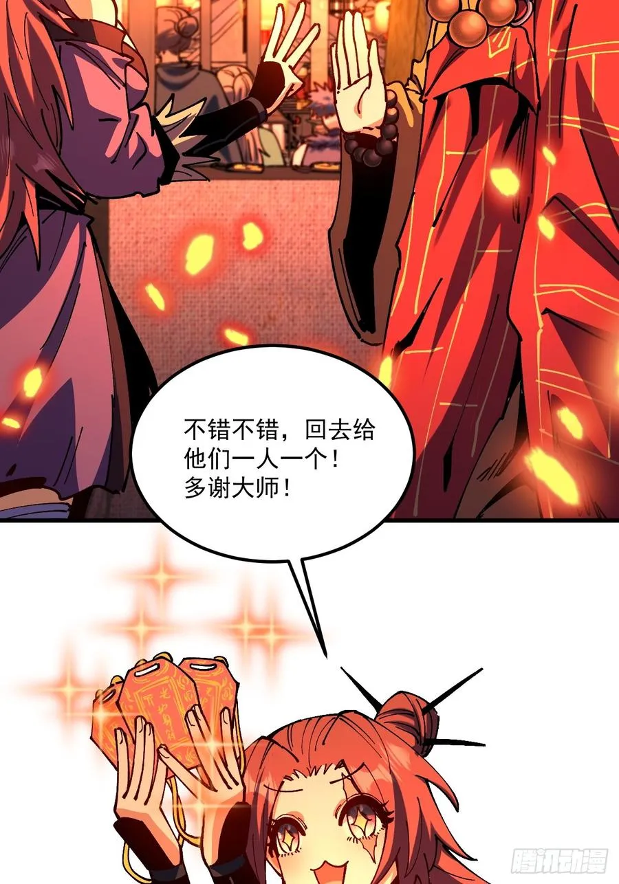 第106话15