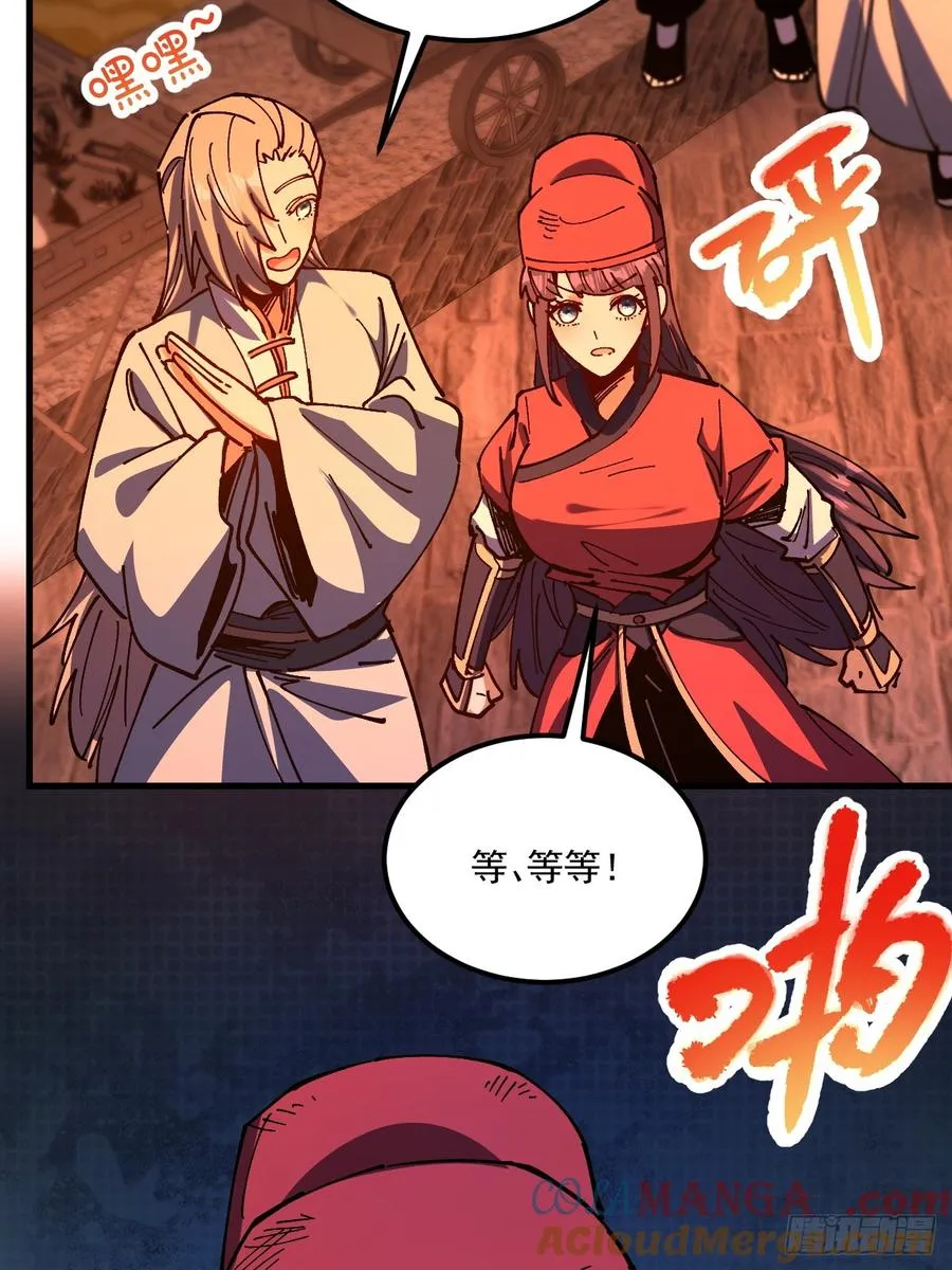 第106话34
