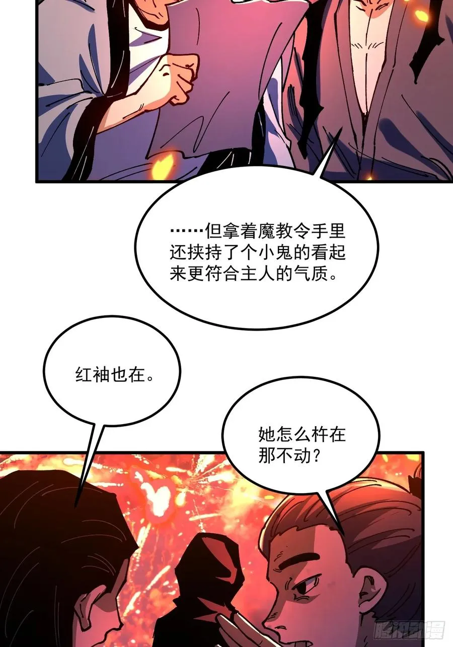 第107话21