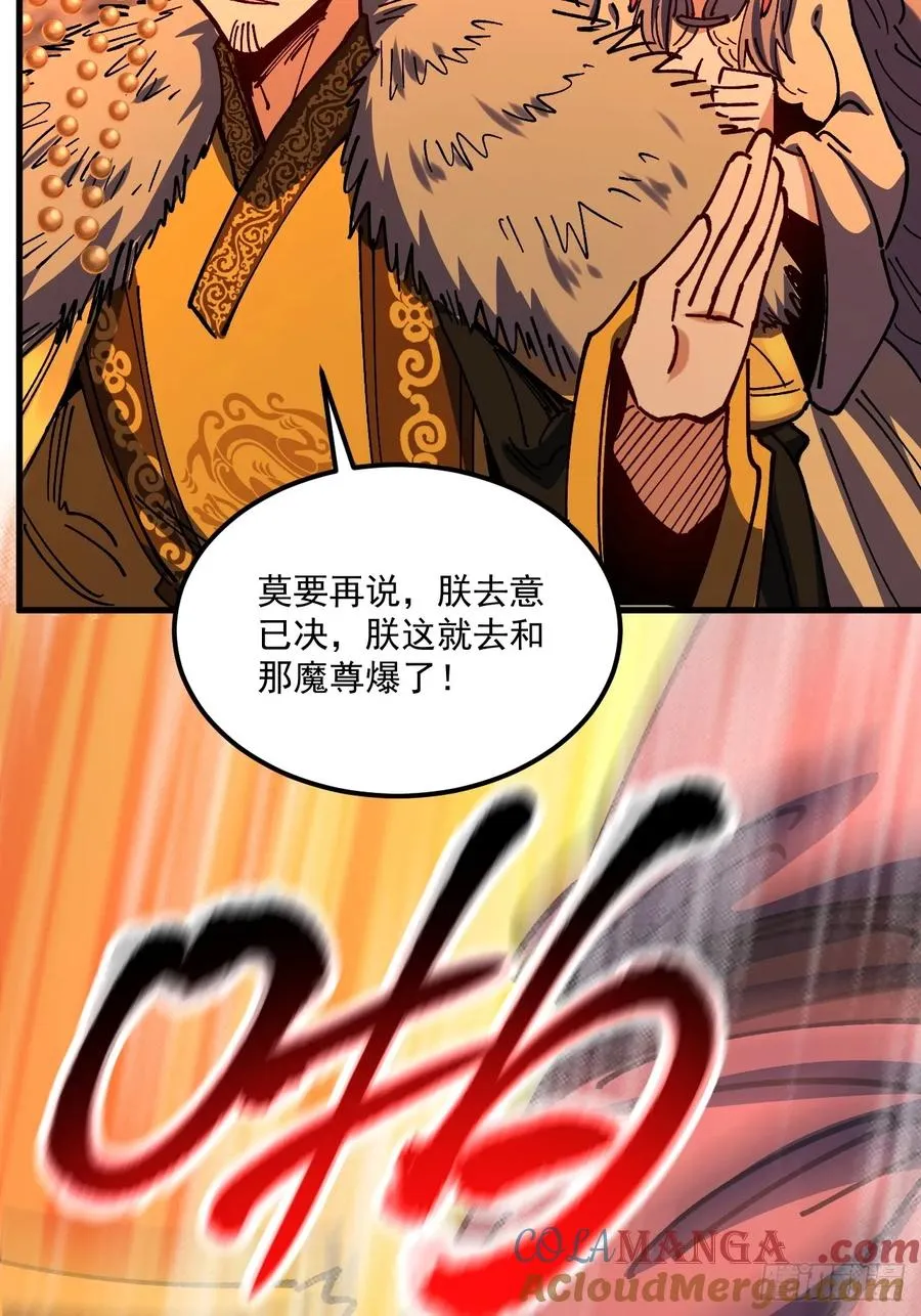 第107话36