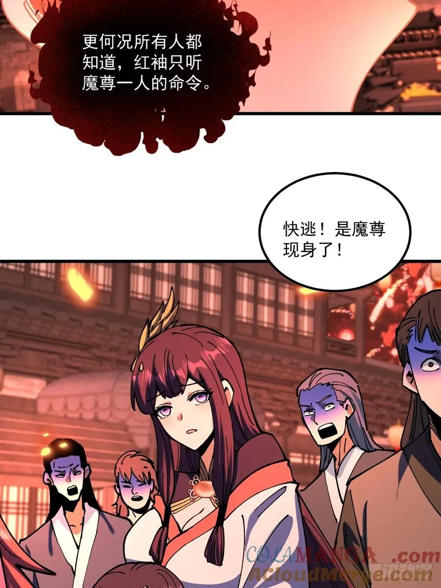 第108话18
