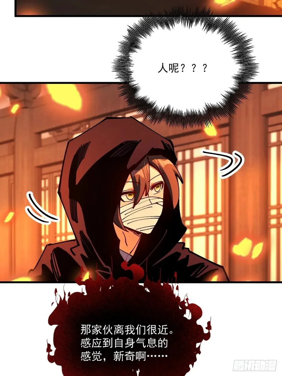 第105话21