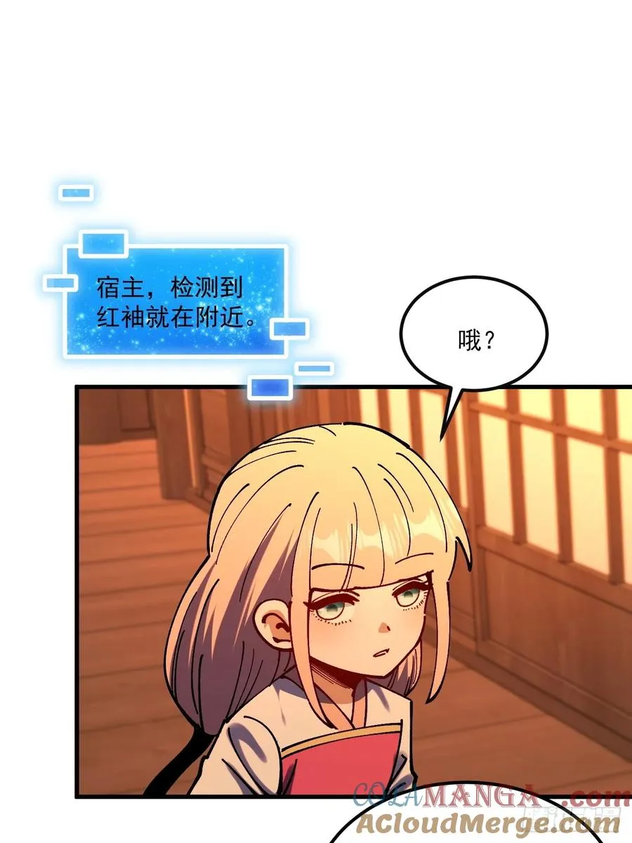 第105话14