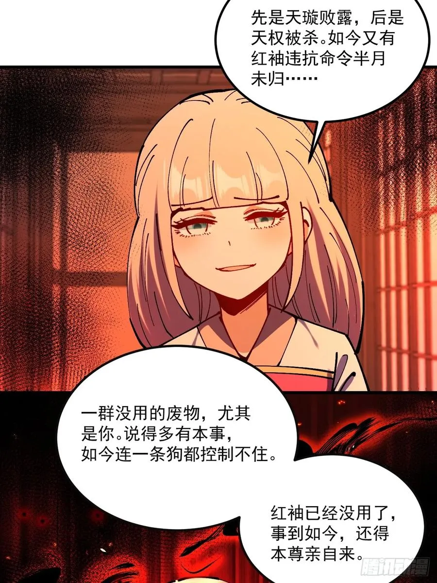 第105话15