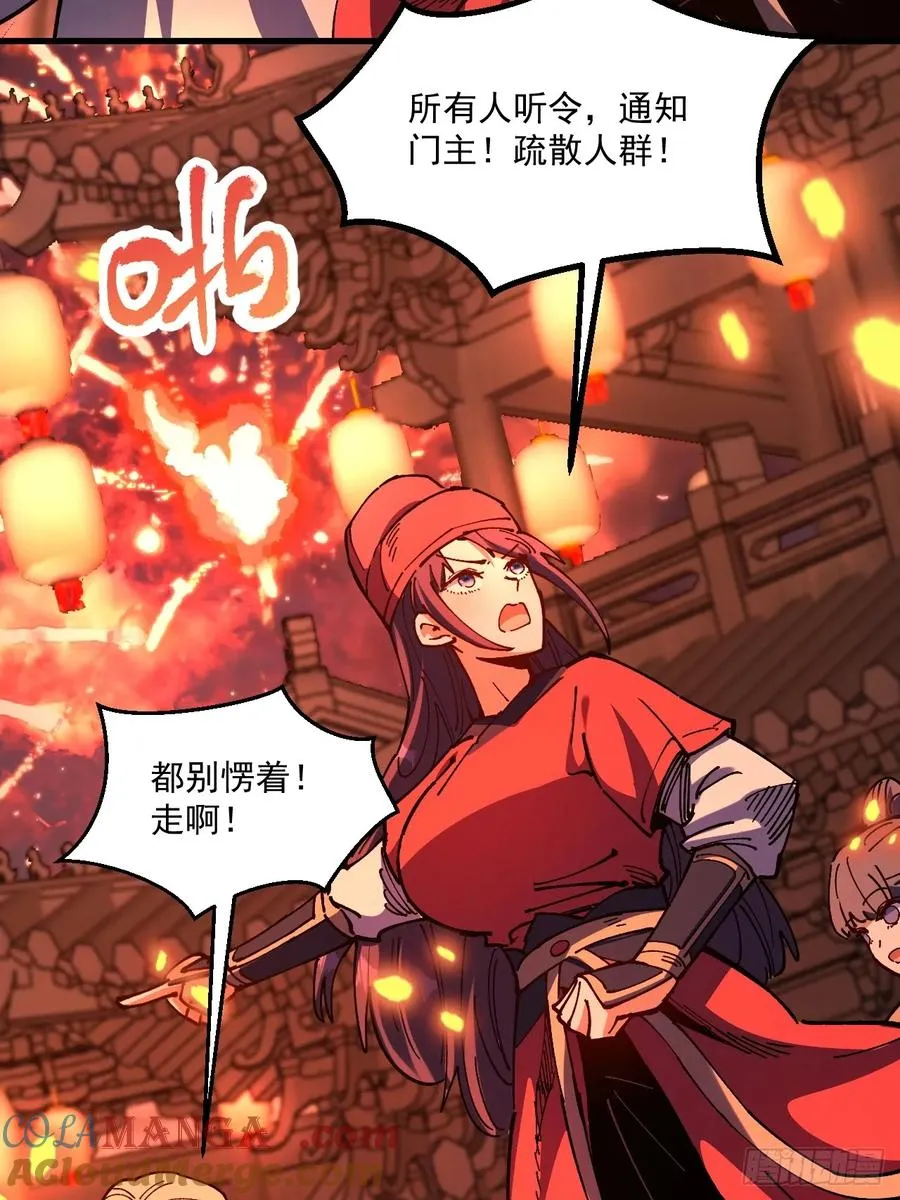 第107话6