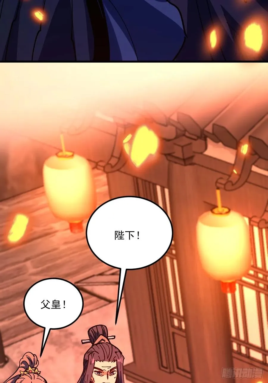 第107话29