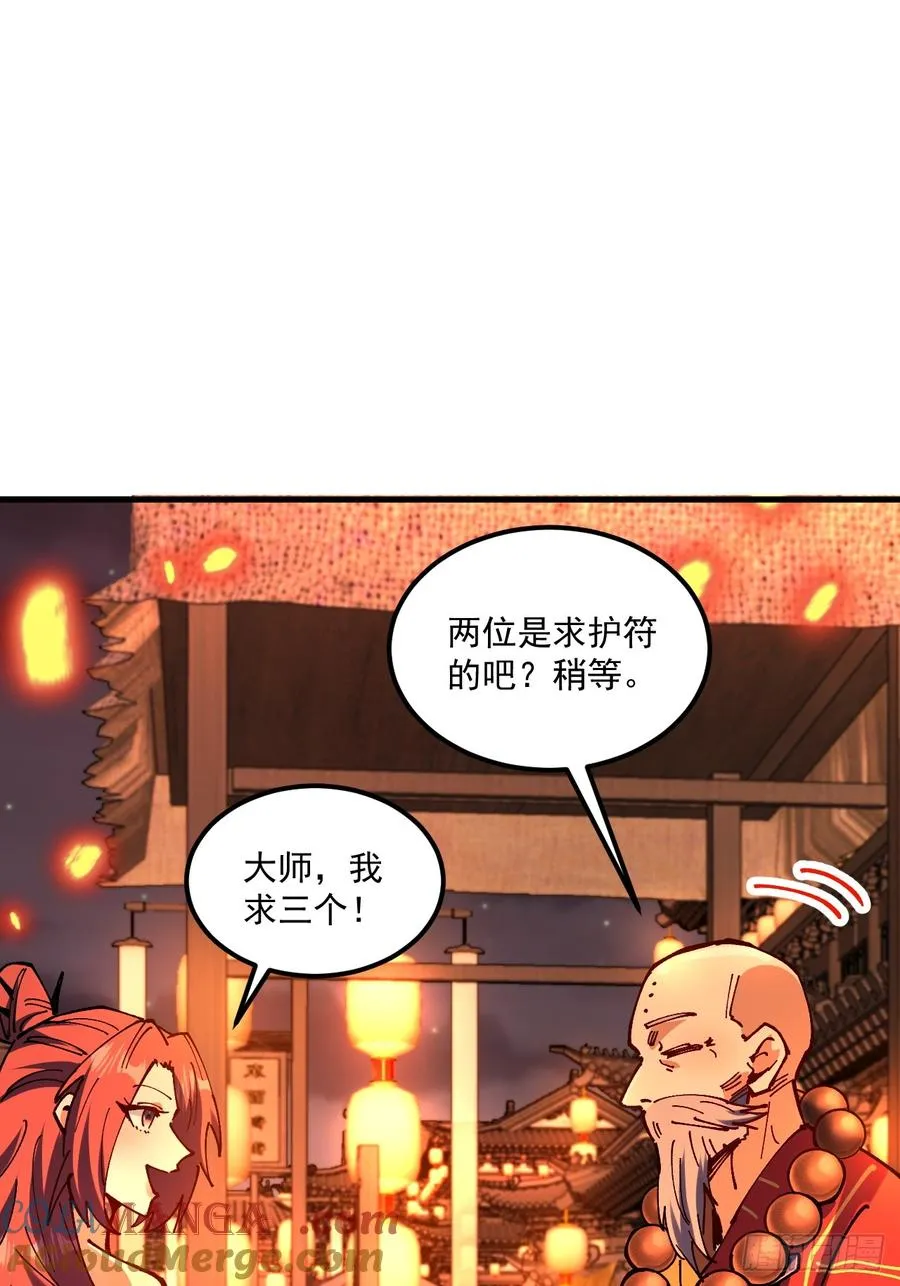 第106话14