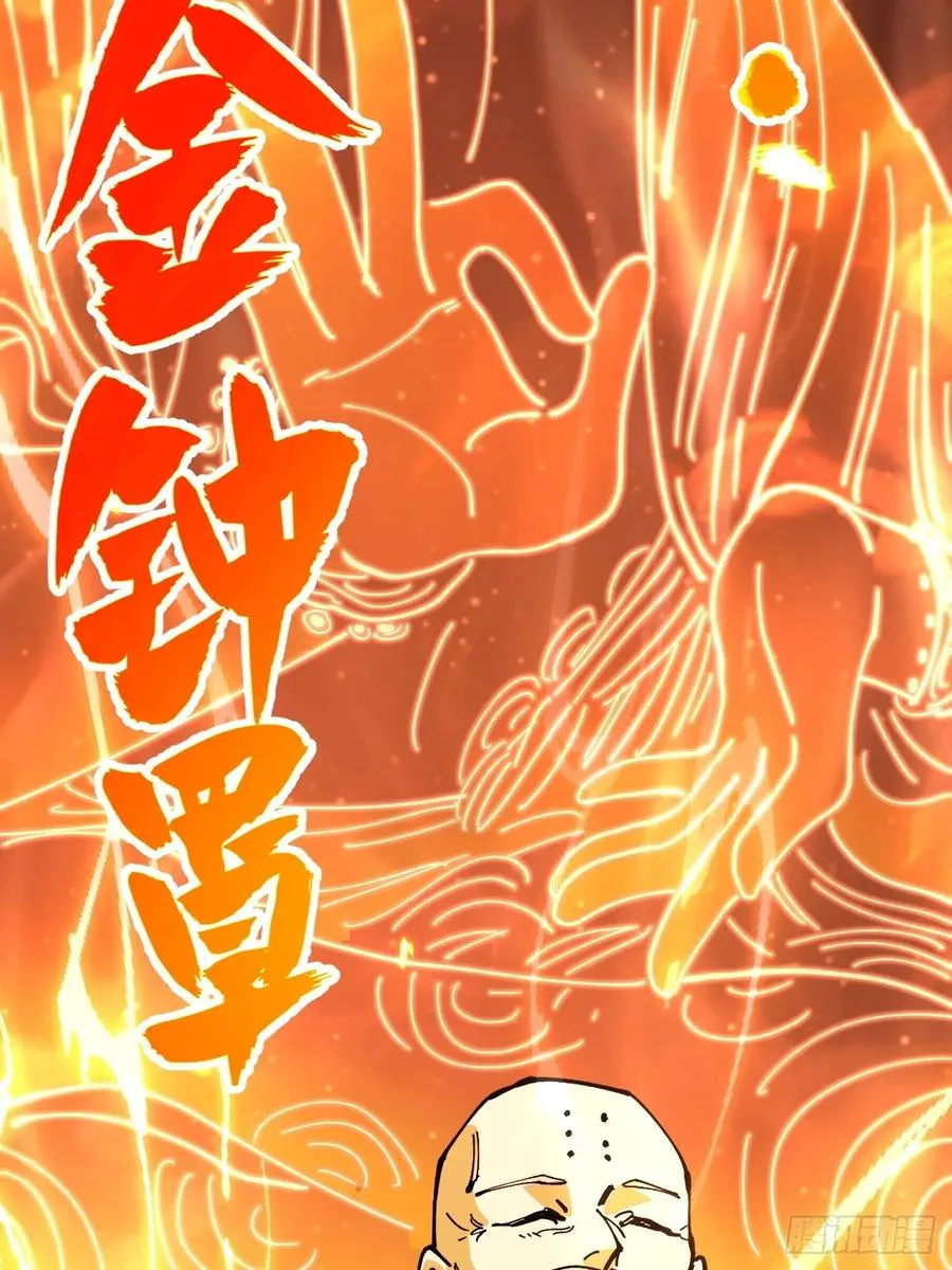 第108话28