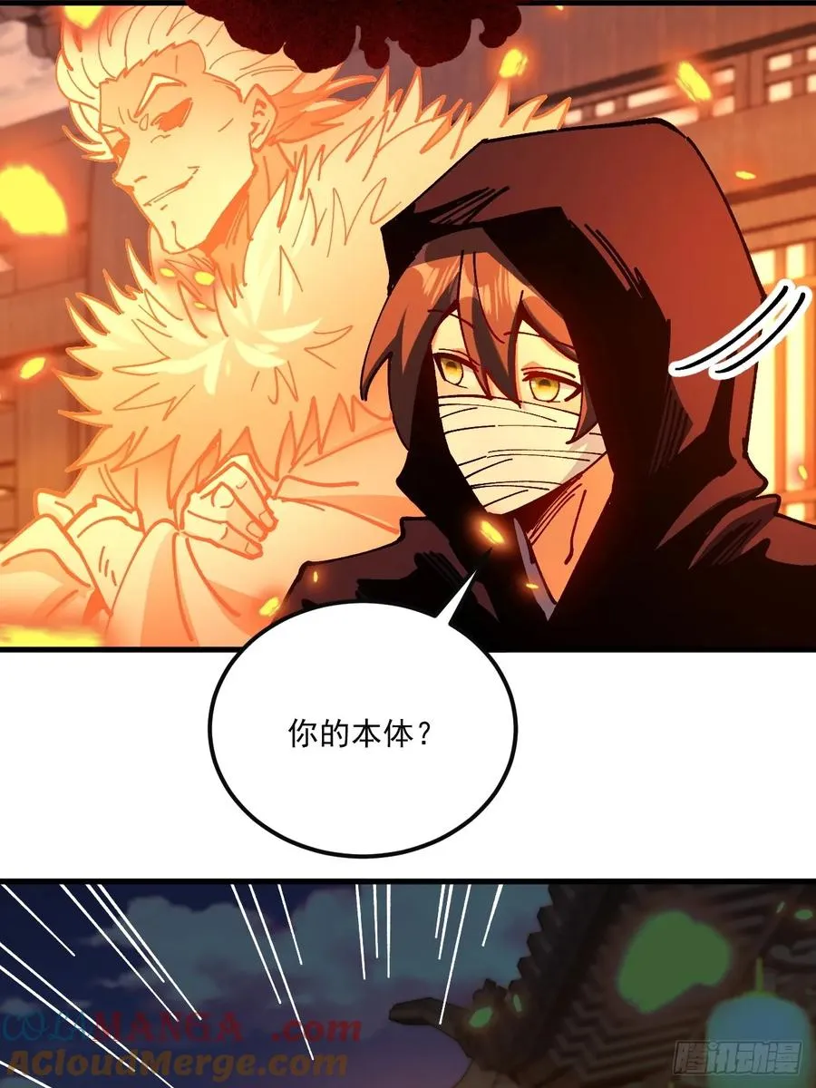 第105话22