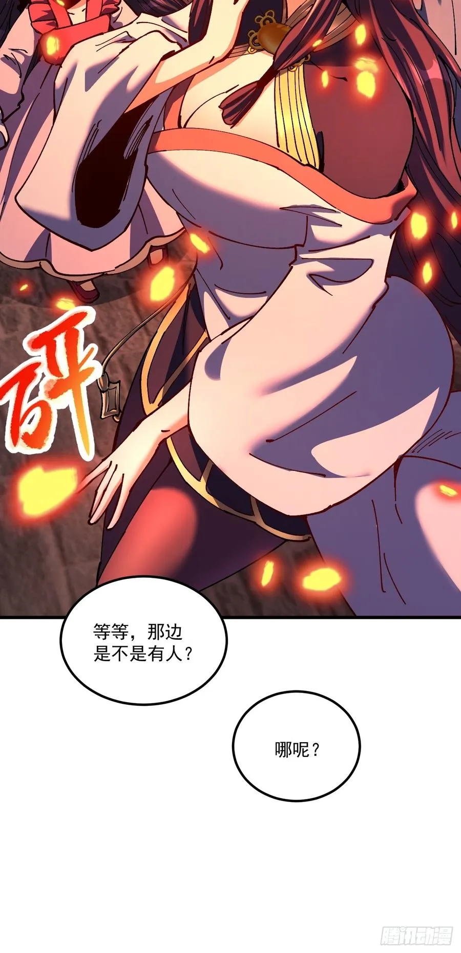 第106话27