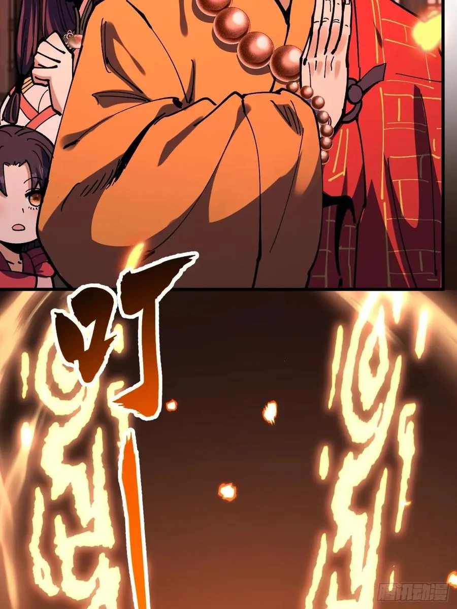 第108话20