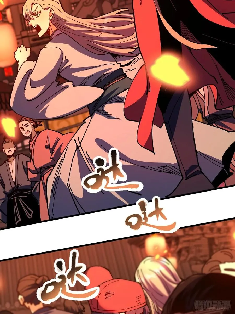 第107话7