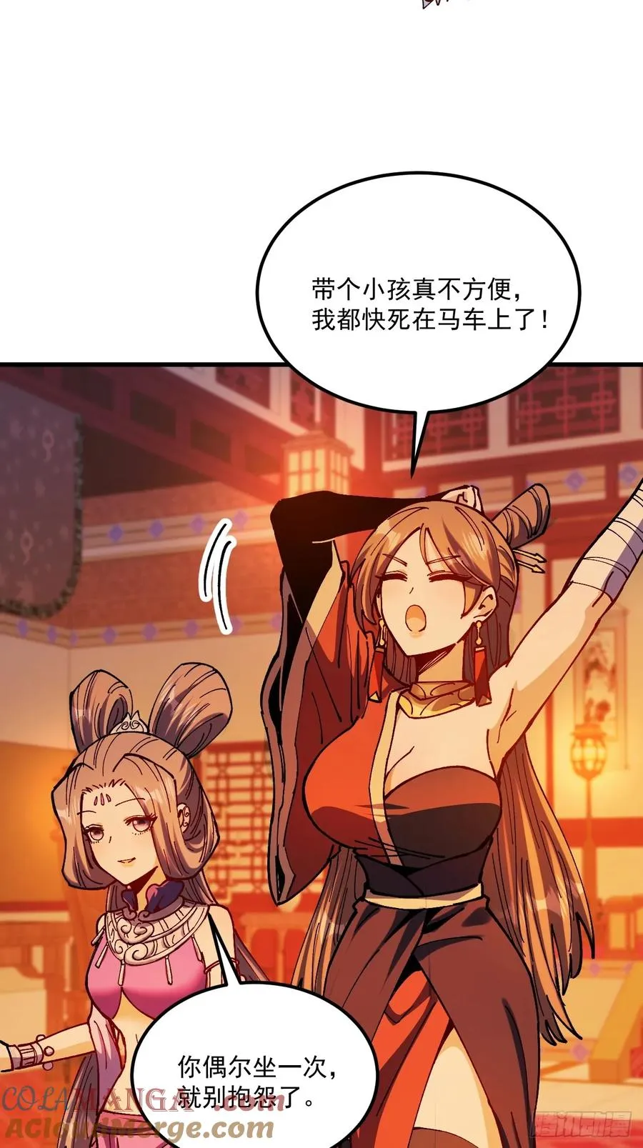 第105话4