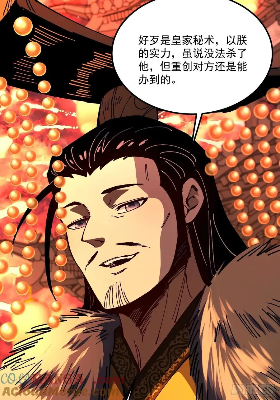 第107话34