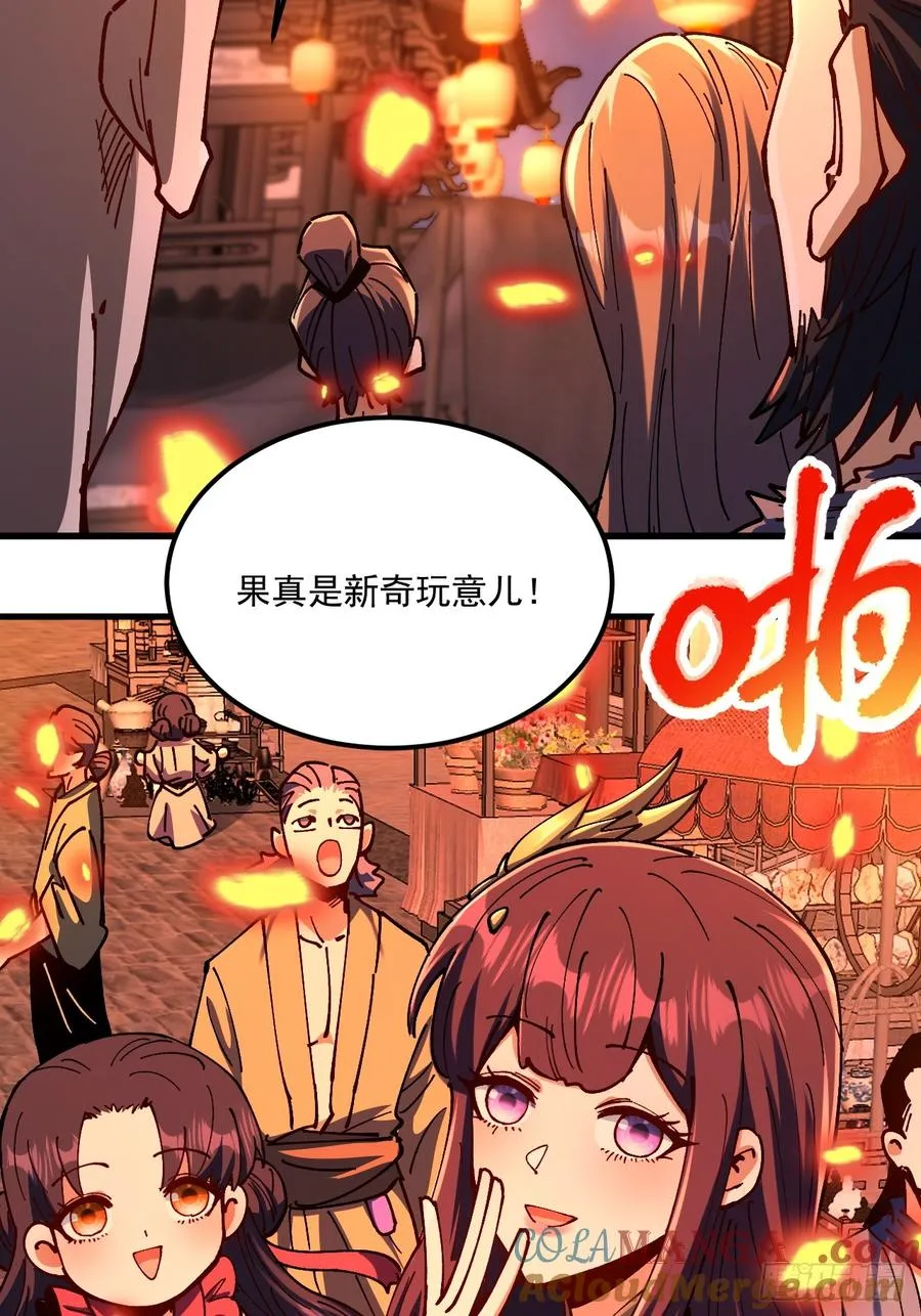 第106话26