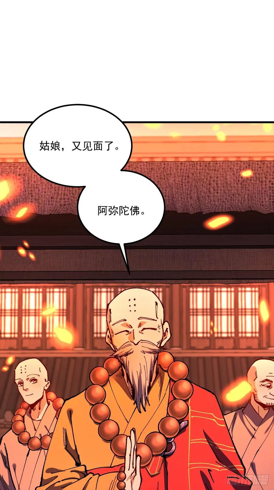 第106话11