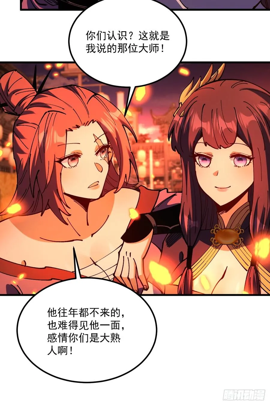 第106话13