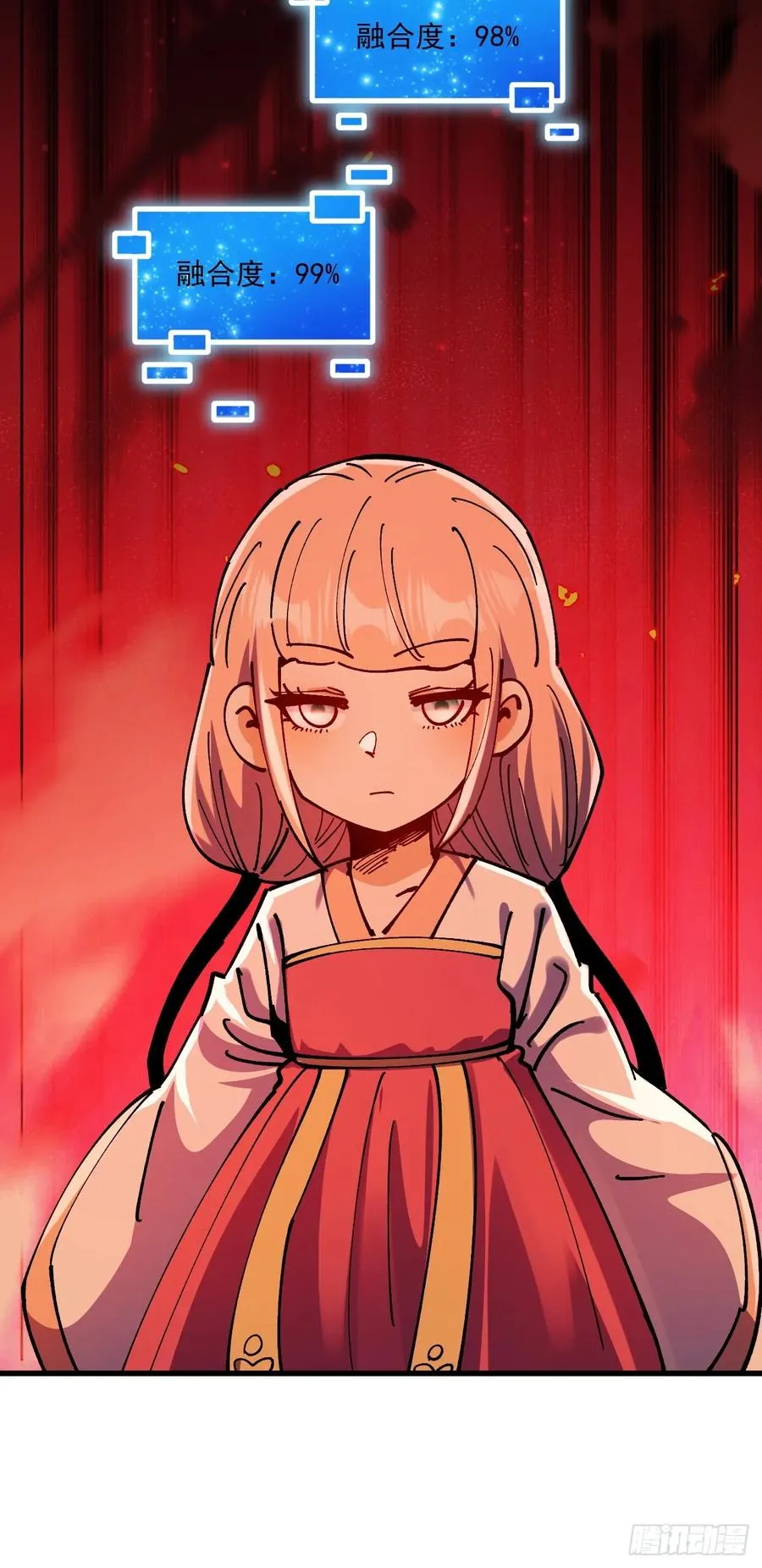 第105话13