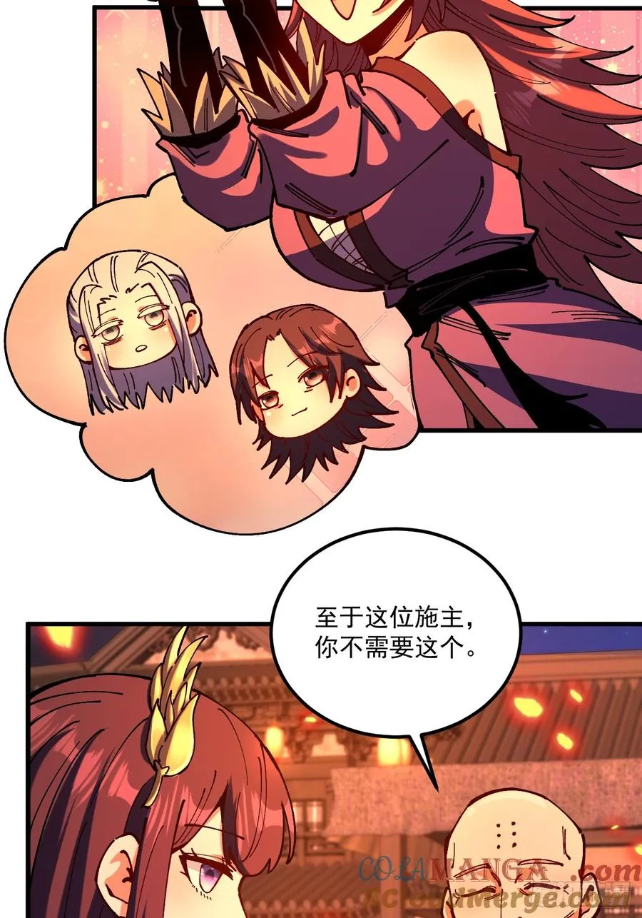 第106话16