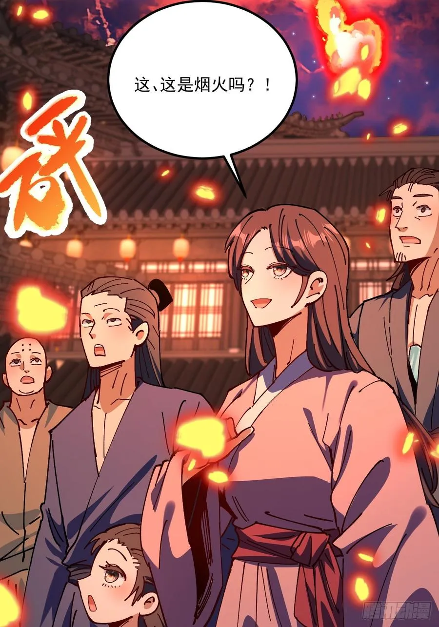 第106话23