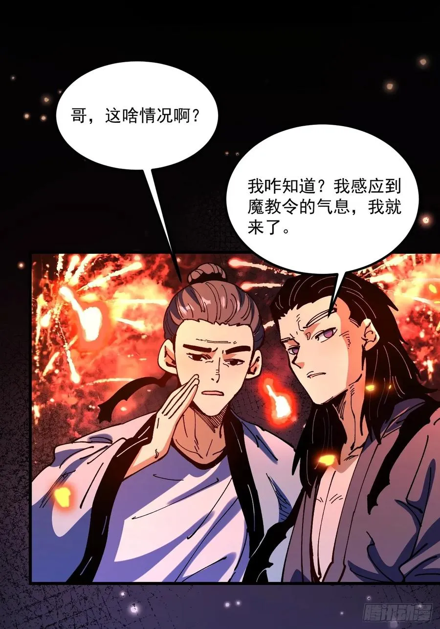 第107话17