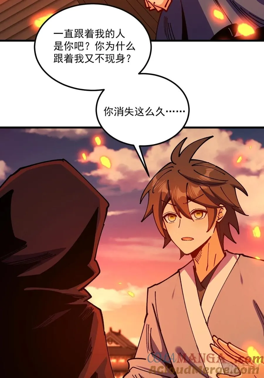 第105话28