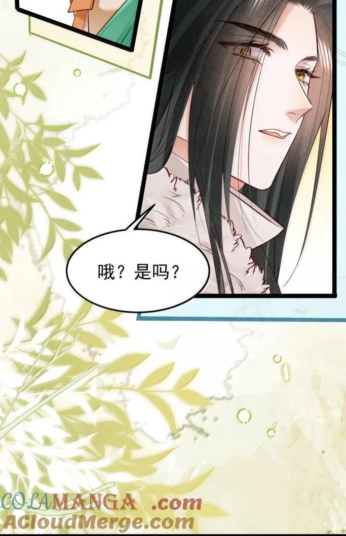 043 遇袭生变18