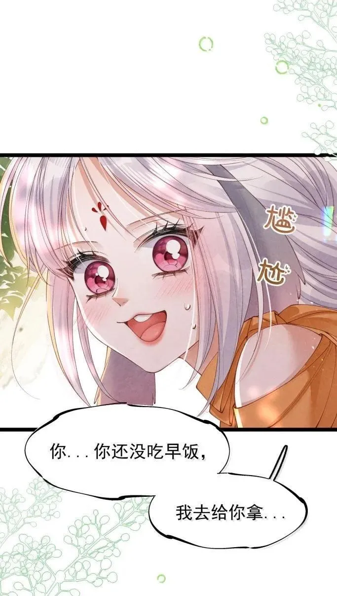 043 遇袭生变23