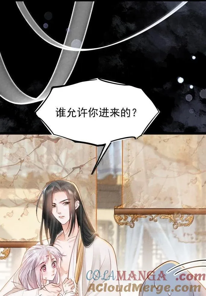 043 遇袭生变6