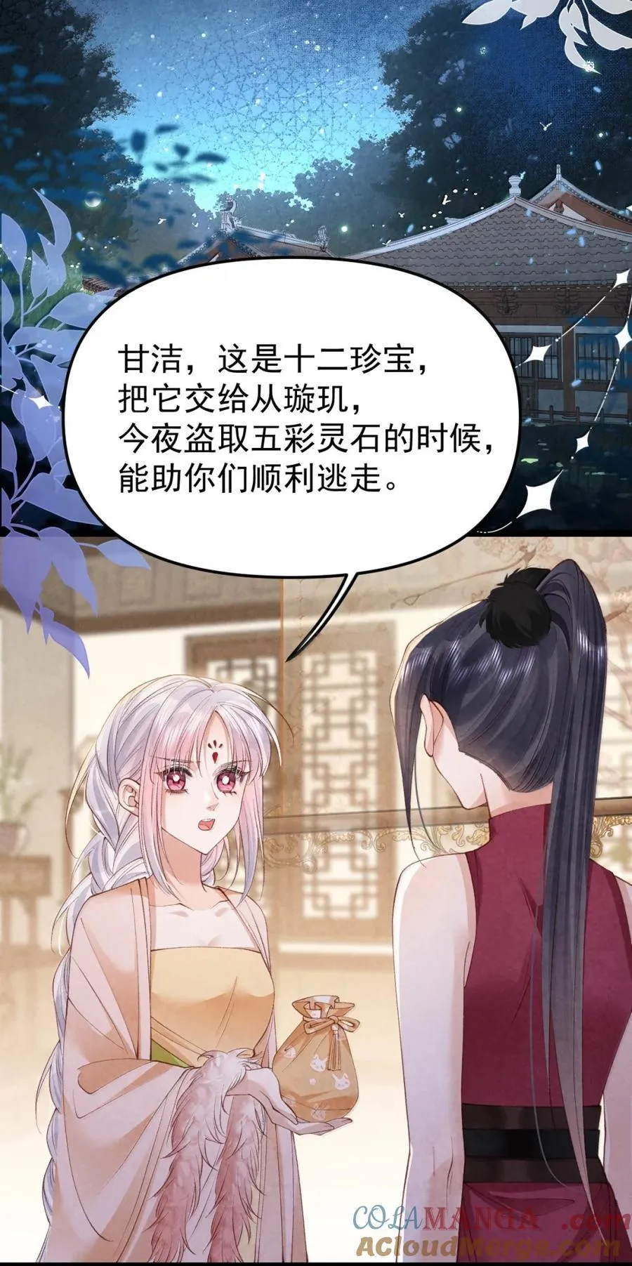 042 他得留下！4